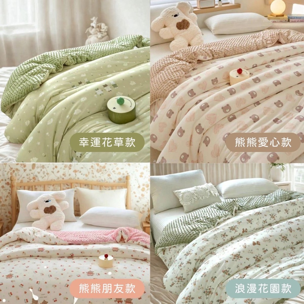 👍凱美棉業｜秋冬限定 雙人加厚豆豆被 加厚被 可機洗 150*200cm-細節圖6