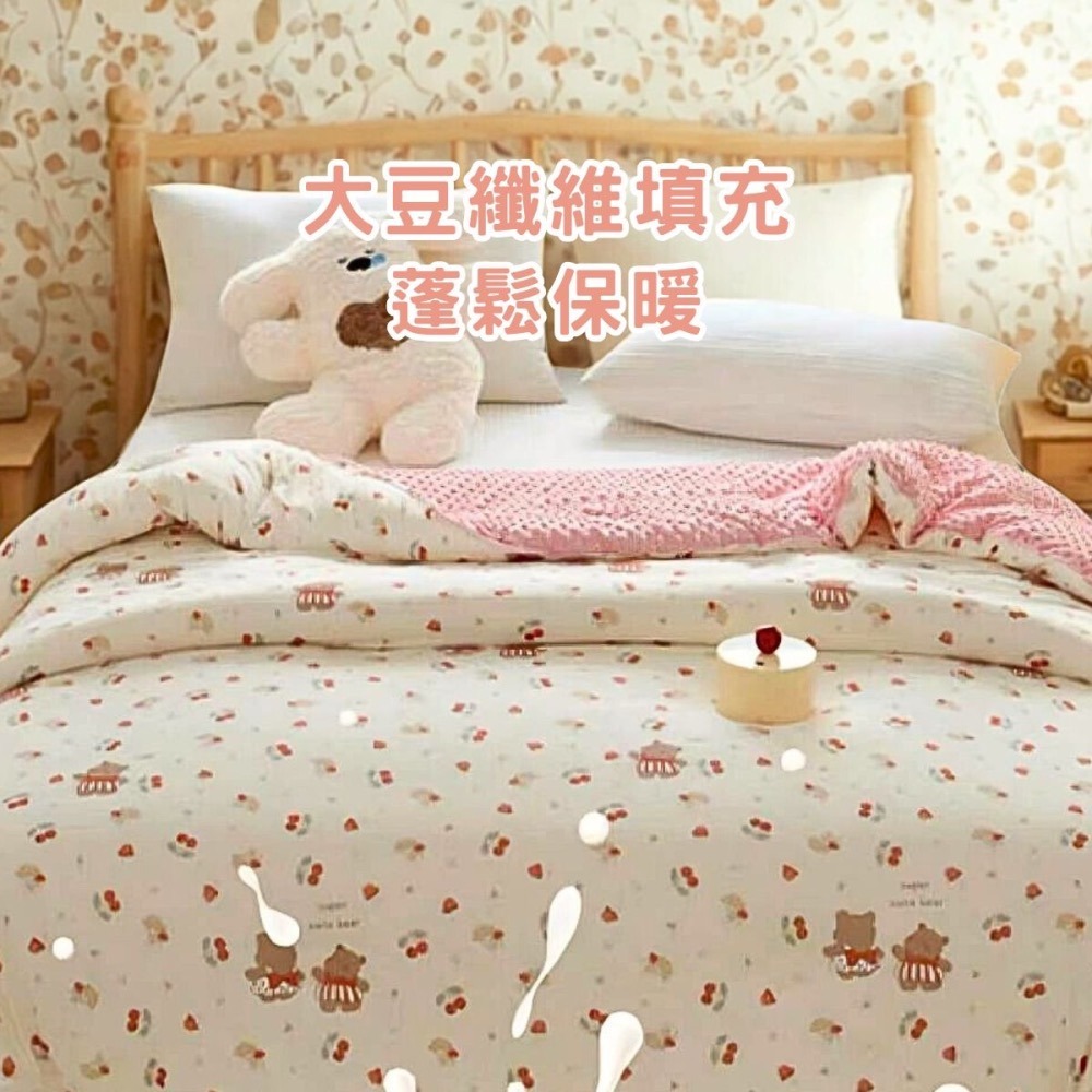 👍凱美棉業｜秋冬限定 雙人加厚豆豆被 加厚被 可機洗 150*200cm-細節圖2