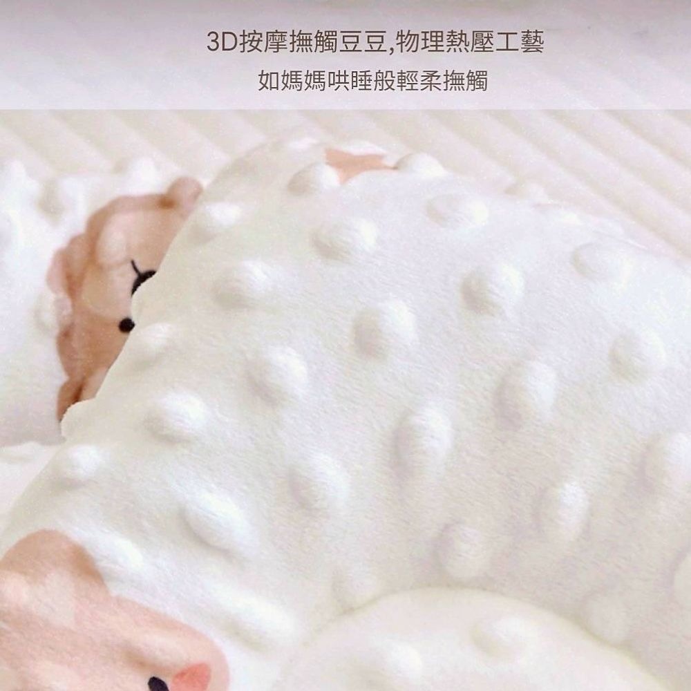 【7-ELEVEN 門市團購】凱美棉業｜嬰幼兒豆豆絨U型枕 安撫枕頭 嬰兒枕頭 豆豆枕-細節圖3