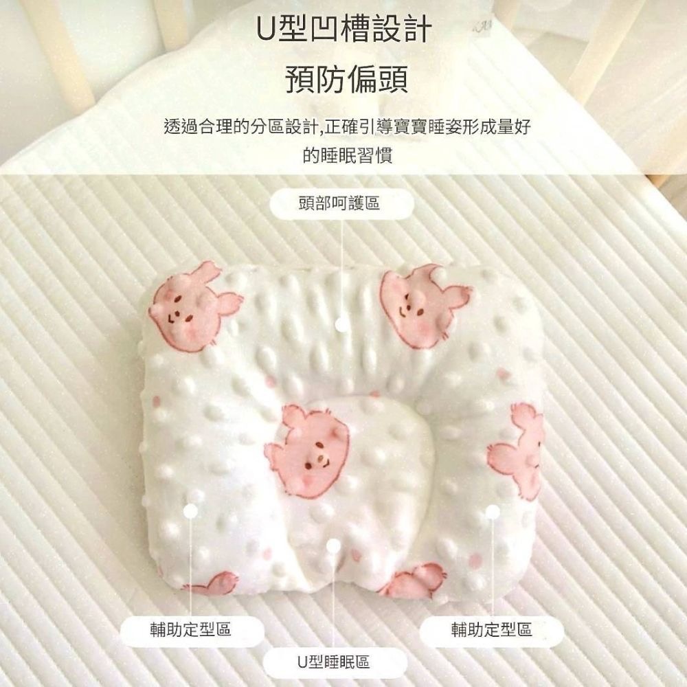 【7-ELEVEN 門市團購】凱美棉業｜嬰幼兒豆豆絨U型枕 安撫枕頭 嬰兒枕頭 豆豆枕-細節圖4