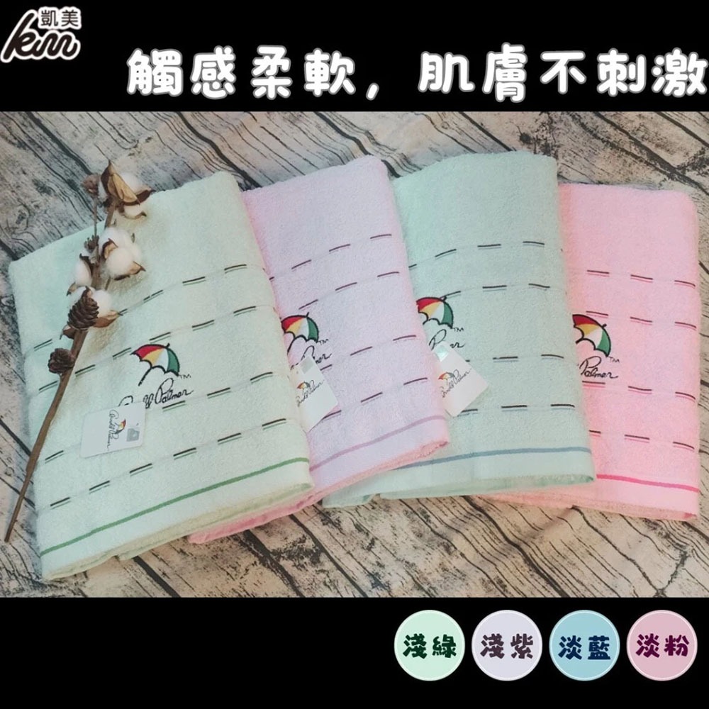 凱美浴巾｜ MIT台灣製 雨傘牌 刺繡LOGO浴巾 頂級12兩超厚實 淺色黑線條款-細節圖2