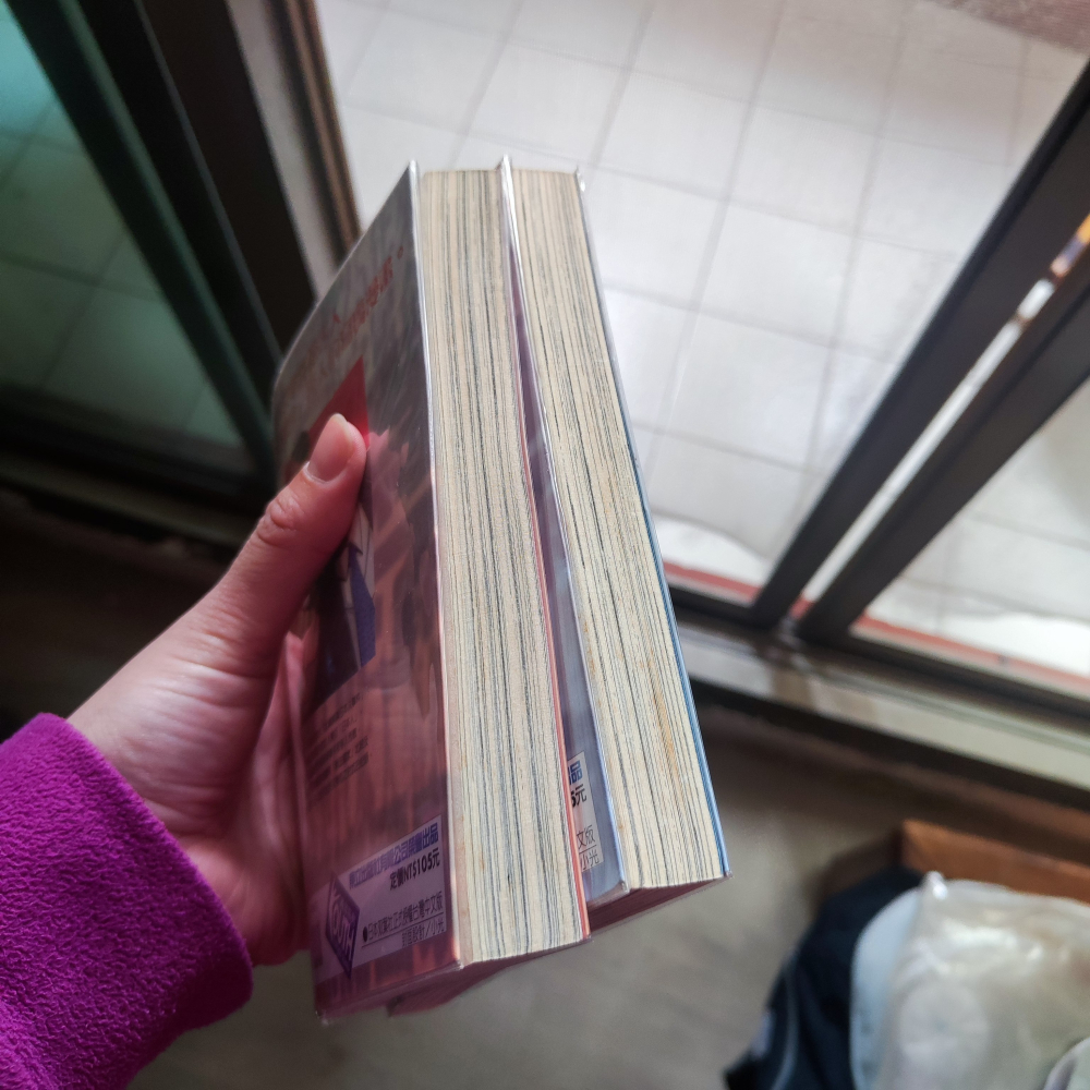 【漫畫】奪還 北韓綁架事件紀實 1-2(全) 東立-細節圖5