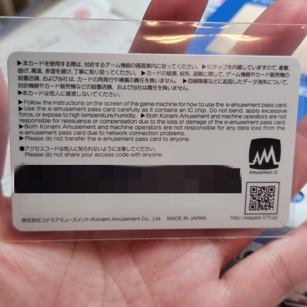 コナステ感謝祭 e-amusement pass-細節圖2