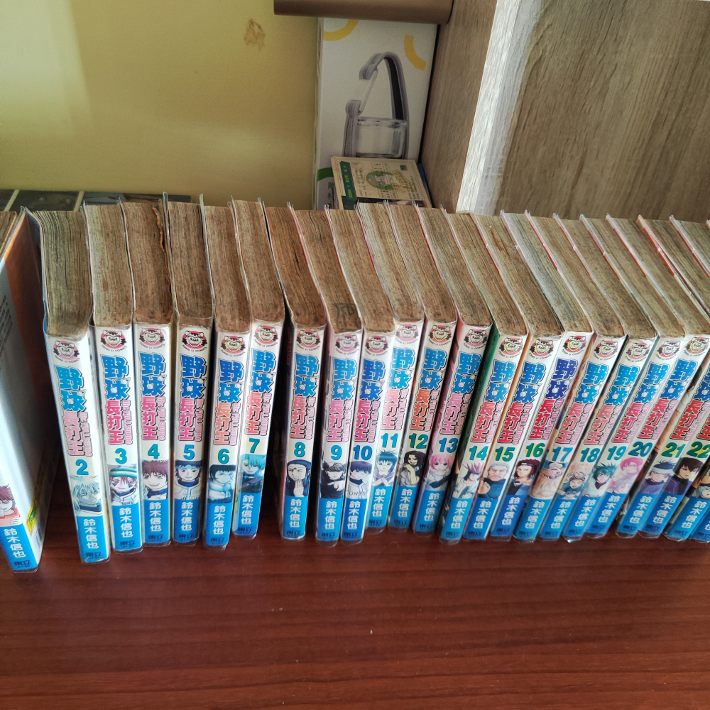 【漫畫】野球長打王 1～24(全)不分售-細節圖2