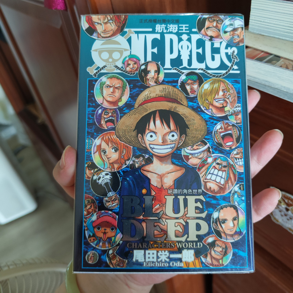 【漫畫】航海王 公式集5本 皆自購新書，有書套-細節圖4