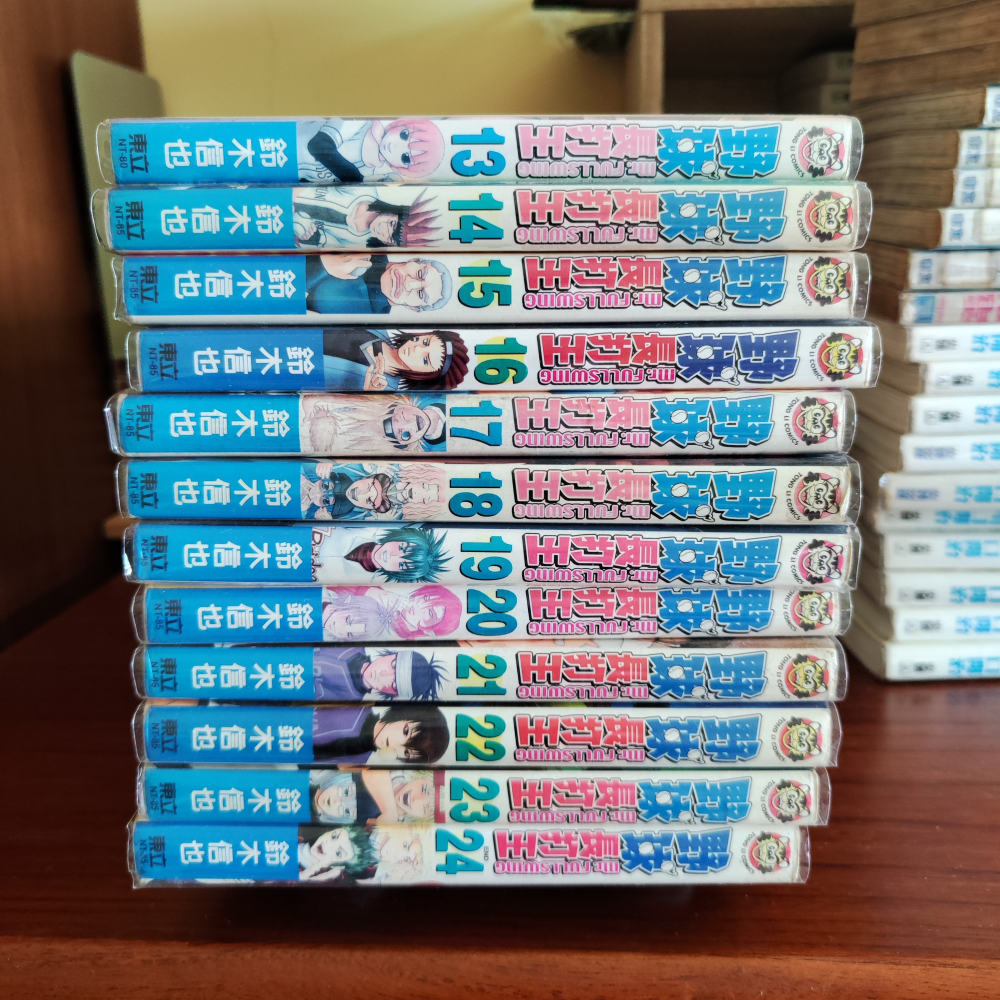 【漫畫】野球長打王 1～24(全)不分售  有自包書套    有內釘  有章  均勻泛黃  不介意者再下單-細節圖2