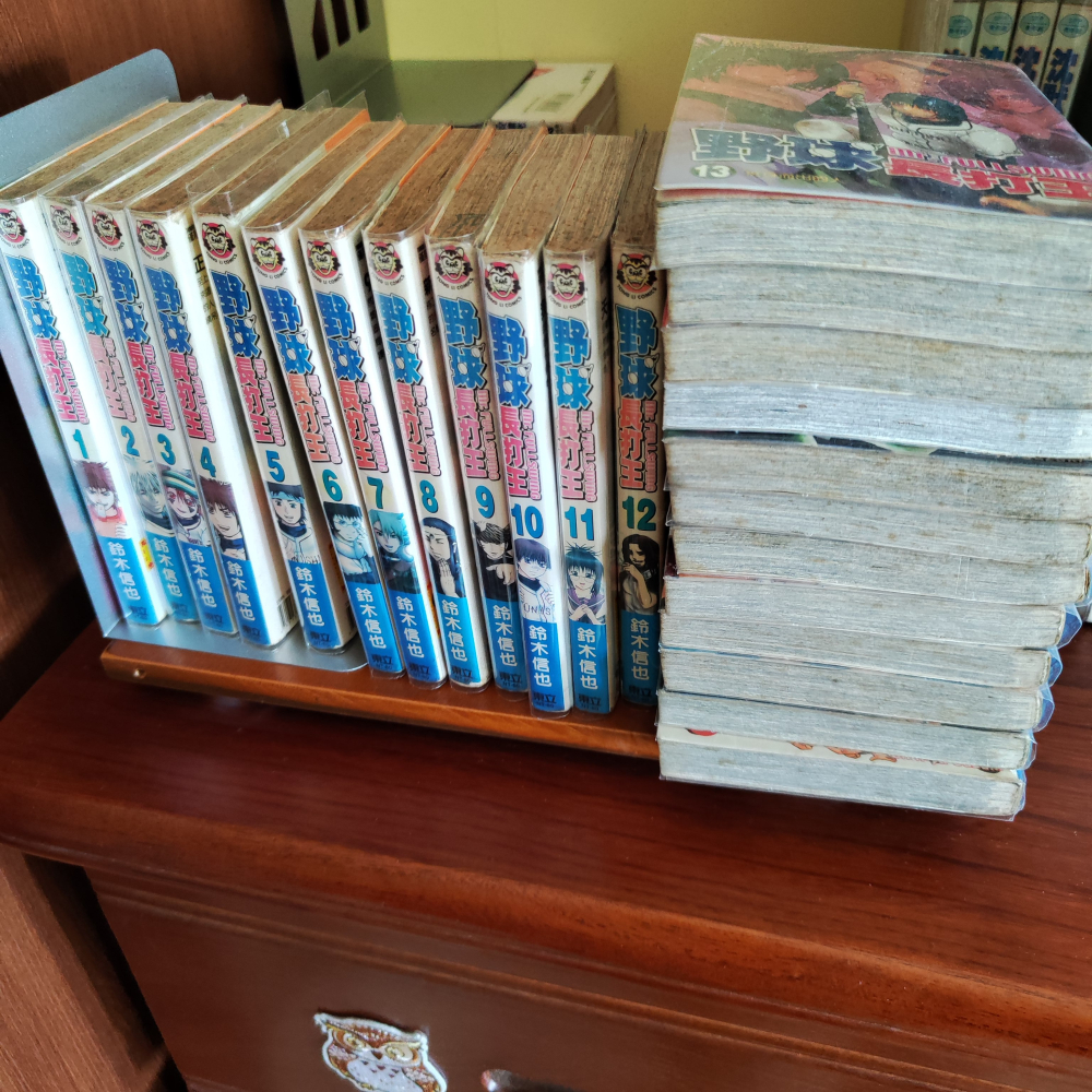 【漫畫】野球長打王 1～24(全)不分售  有自包書套    有內釘  有章  均勻泛黃  不介意者再下單-細節圖4