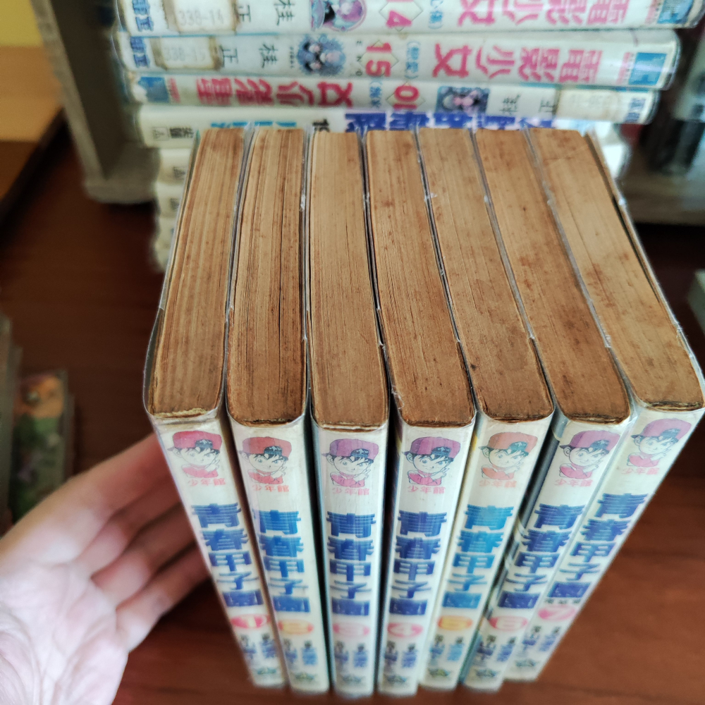 【漫畫】青春甲子園 1～7(全)  有自包書套 書況佳  均勻泛黃  不介意者再下單-細節圖2