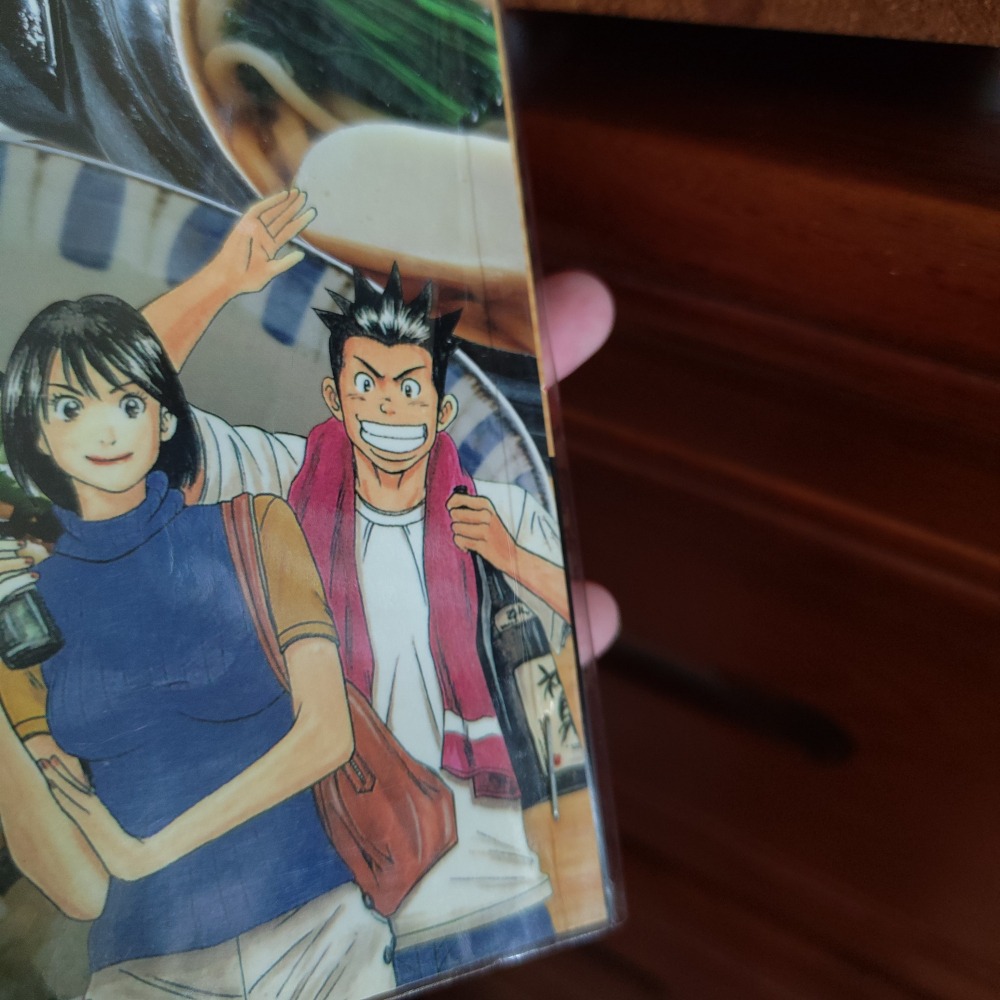 【漫畫】天才廚師飯藏 1-11(完) 不分售 尖端SPP青年館 大谷二郎  書況佳   有自包書套   有釘-細節圖4