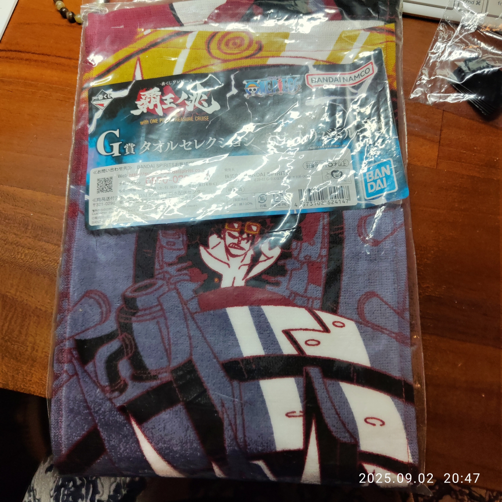 【小物】海賊王 毛巾 一番くじ ワンピース 覇王ノ兆 with ONE PIECE TREASURE CRUISE 約5-細節圖3