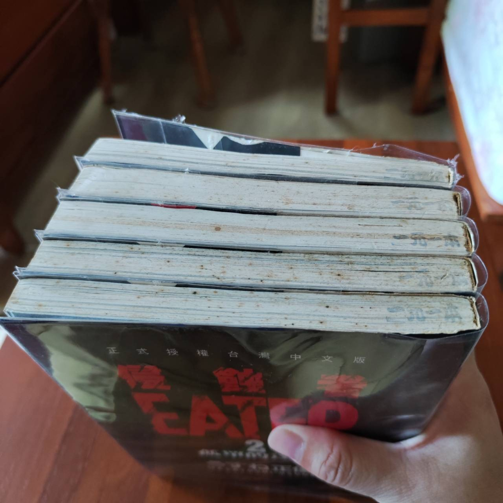 【漫畫】侵蝕者 1-5(全) 薄根正俊 不分售 書況佳  二手書，有包書套，書況佳-細節圖3