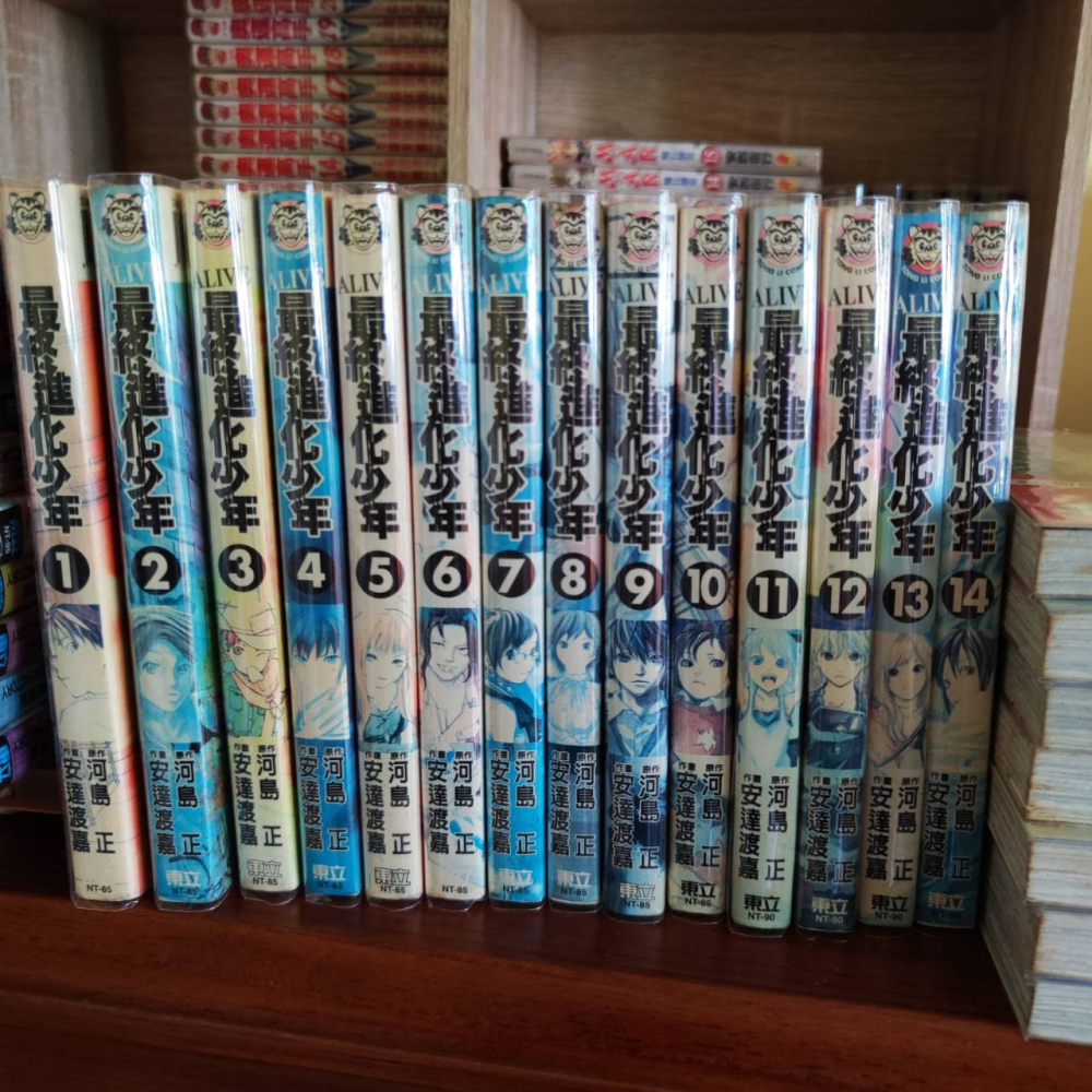 【漫畫】最終進化少年1-21(全)不分售 安達渡嘉  二手書，有包書套，書況佳  有泛黃點  有章  不介意者再下單-細節圖2