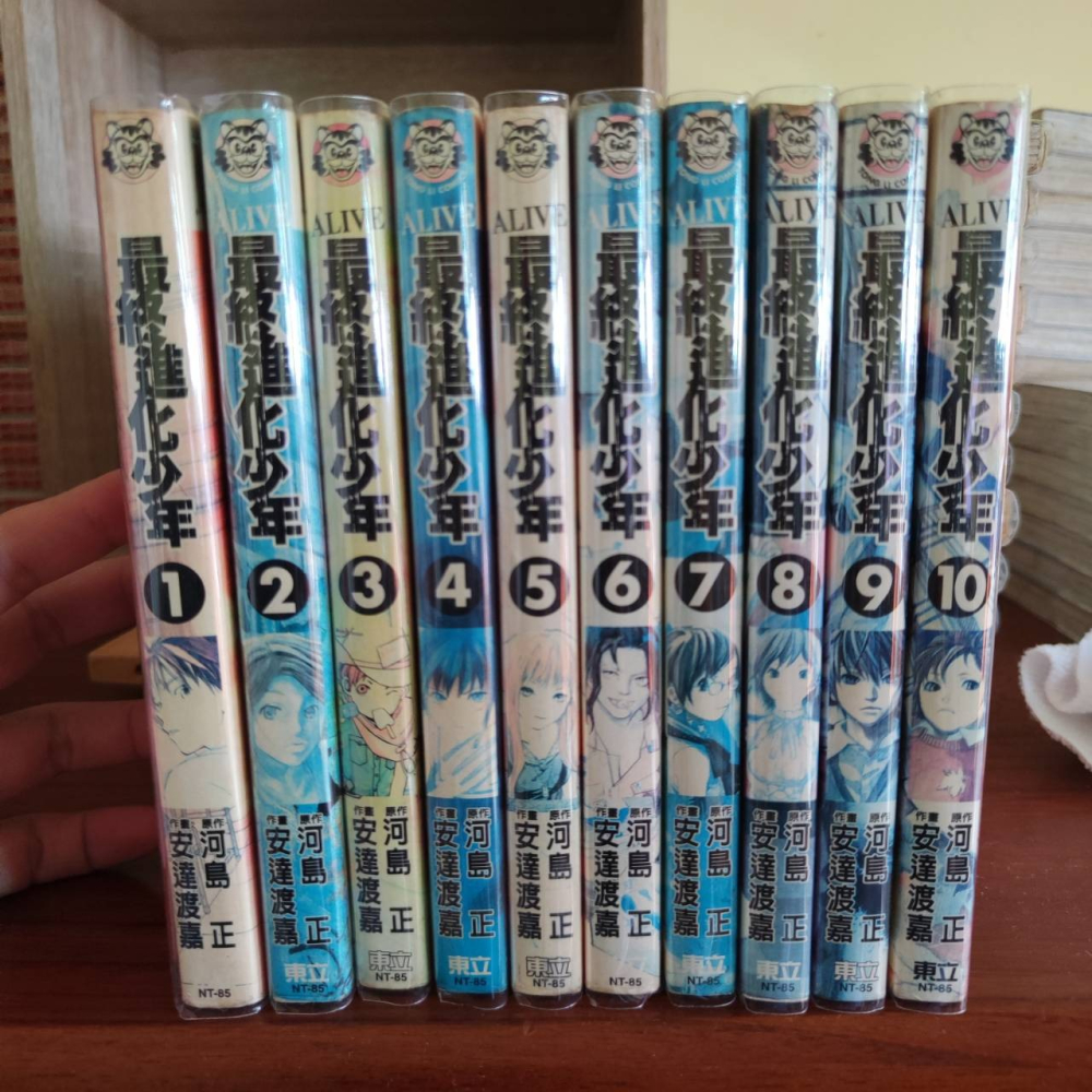 【漫畫】最終進化少年1-21(全)不分售 安達渡嘉  二手書，有包書套，書況佳  有泛黃點  有章  不介意者再下單-細節圖5