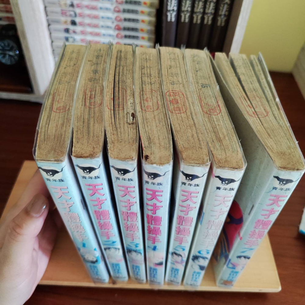 【漫畫】天才體操手 1-7(全)不分售 鎌田洋次  二手書，有包書套，書況佳  有泛黃  有章有釘  不介意者再下單-細節圖3