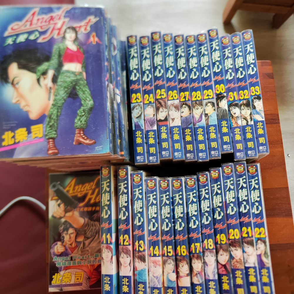 【漫畫】天使心 1~33(全)+公式集 不分售 北条司  二手出租書，有自包書套，書況佳  有泛黃、有章、有釘  不介意-細節圖3