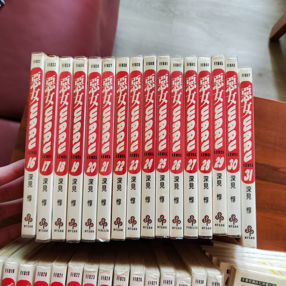 【漫畫】惡女WARU 1-37(全) 不分售 深見惇  有自包書套，書況佳  有泛黃  無章無釘  不介意者再下單-細節圖2