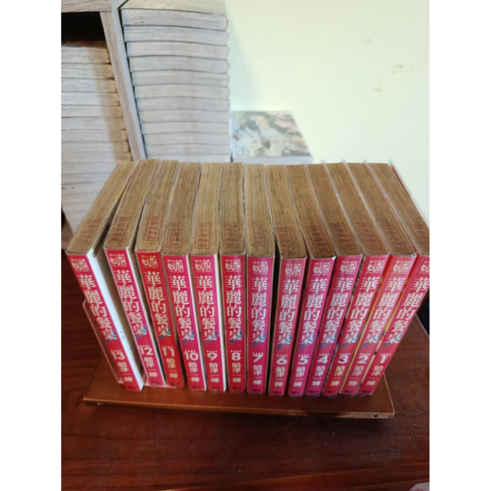 【漫畫】華麗的餐桌 船津一輝 1-49全 不分售-細節圖4