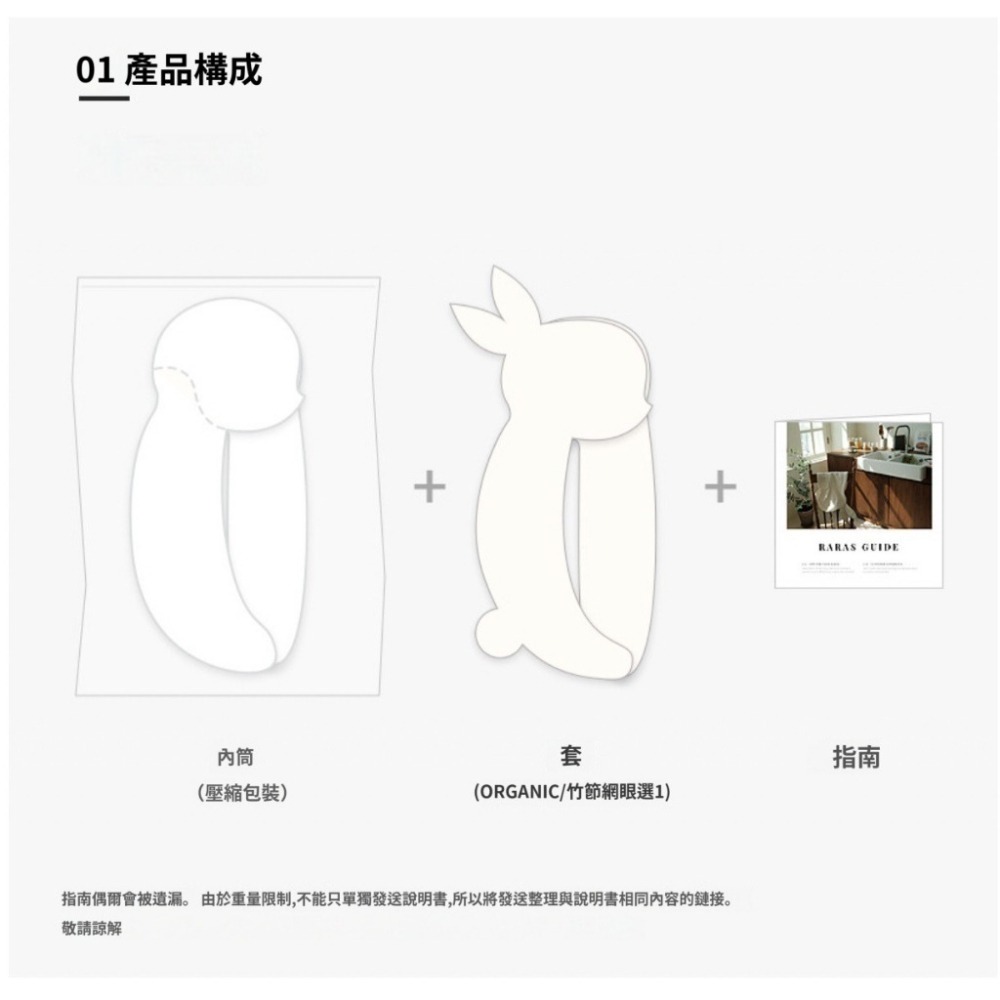 🔥韓國Raras｜現貨+預購💗ChuwaBaby💗嬰兒有機棉 竹纖維 側睡枕 兔兔安撫枕 兔子抱枕 頭型維護枕-細節圖5