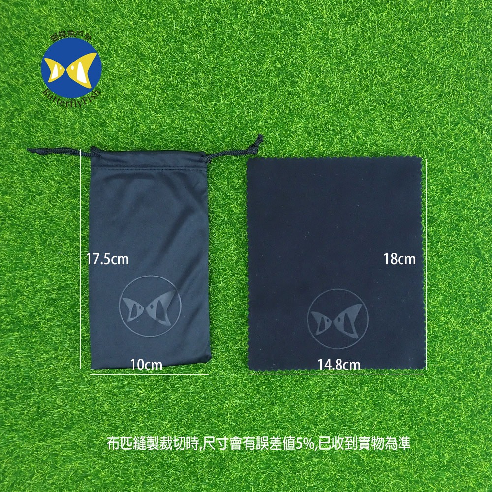 蝴蝶魚 好布套 2套超值組 超細纖維布套+麂皮布 台灣製 ,手機 眼鏡 刀具 數位相機適用,OPINEL B216-細節圖5