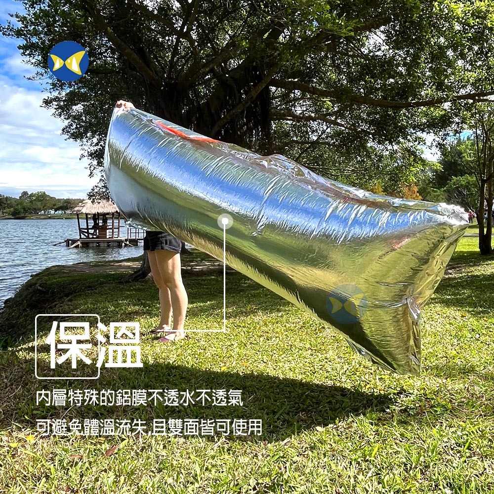 [蝴蝶魚] 115g 求生睡袋 緊急睡袋 附收納袋, 太空毯 緊急用毯 救生袋 避難袋  BASOS01-細節圖3