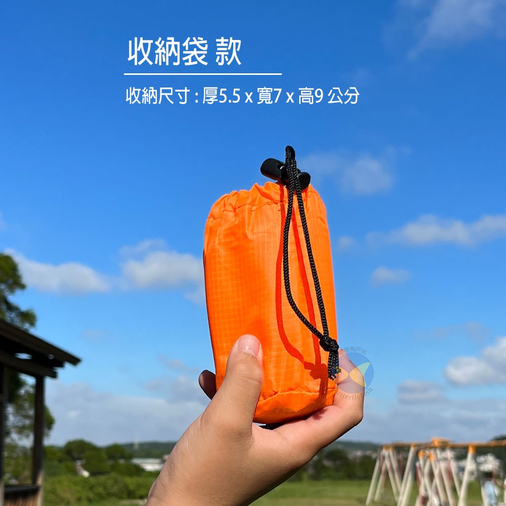 [蝴蝶魚] 115g 求生睡袋 緊急睡袋 附收納袋, 太空毯 緊急用毯 救生袋 避難袋  BASOS01-細節圖6