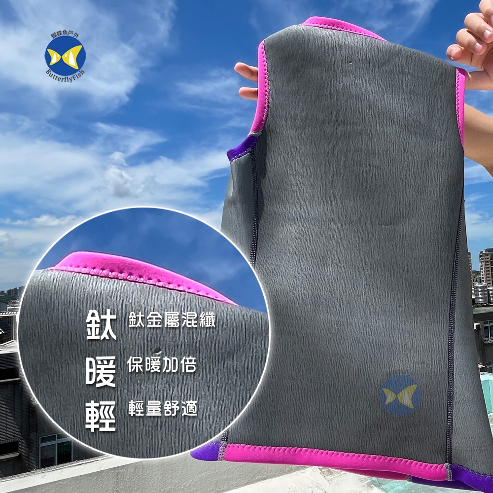 台灣製 Aropec 兒童 1mm NSI鈦元素 兩截式防寒衣 防寒背心 防寒泳褲 游泳背心-細節圖3