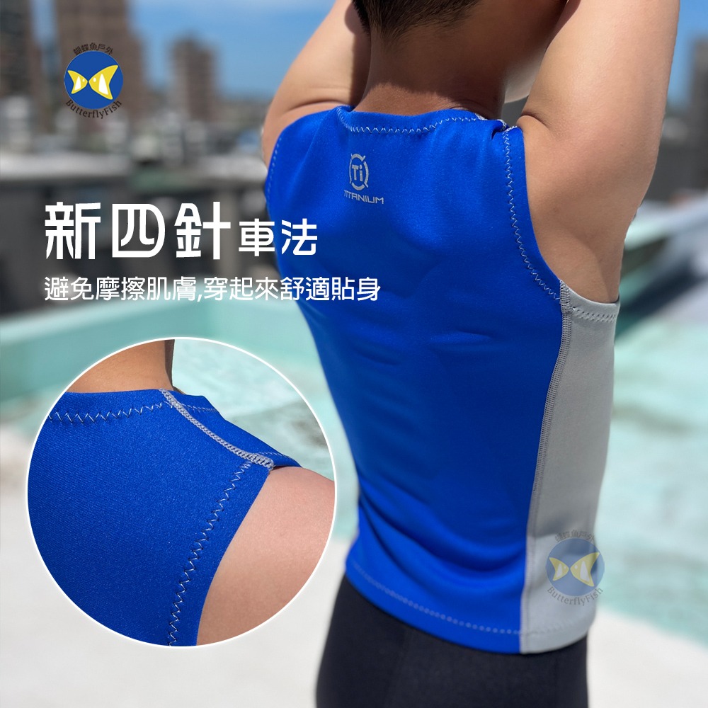 台灣製 Aropec 兒童 1mm NSI鈦元素 兩截式防寒衣 防寒背心 防寒泳褲 游泳背心-細節圖4