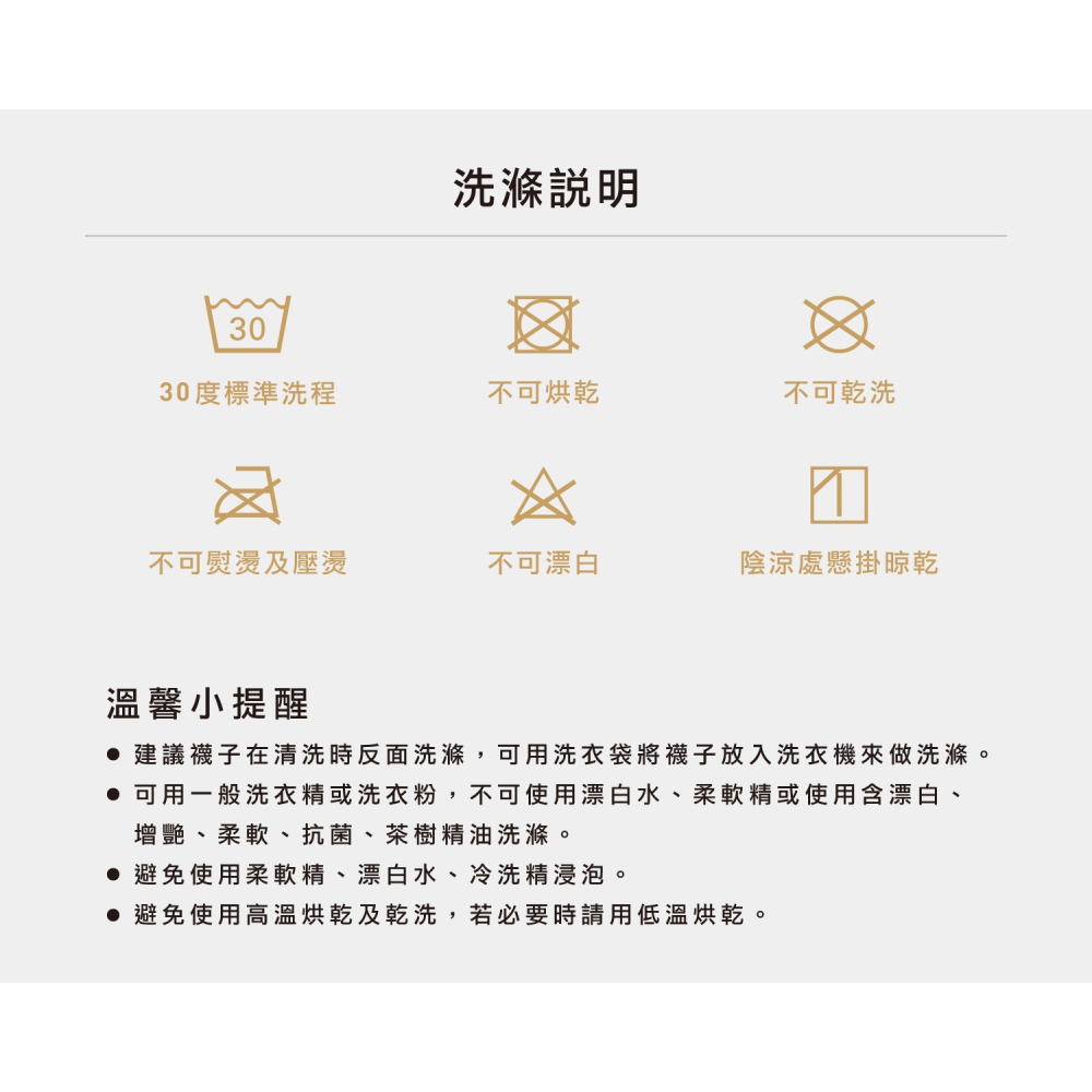 Footer ZH159 RIDE MORE 自行車襪 追風襪 除臭襪 全薄款 3雙自由配-細節圖9