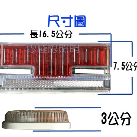 大特價 台灣出貨 附發票 最新 LED【第八代魚眼照地燈】三線跟四線都有 方型 照輪燈 遊覽車 警示燈 邊燈 側燈-細節圖2