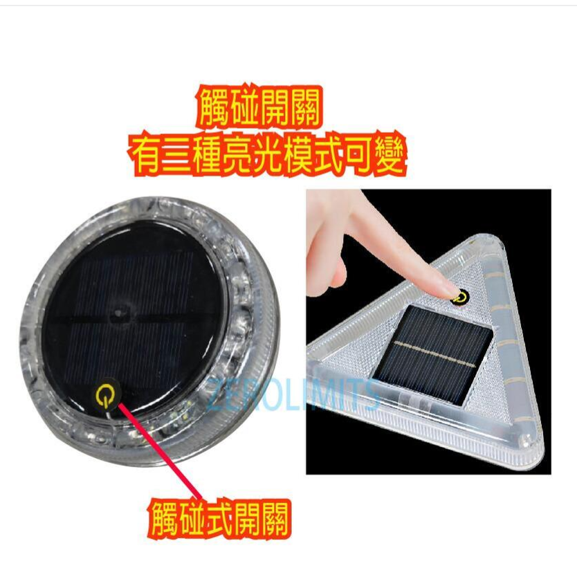 2022最新版 跑馬旋轉燈 附強力磁鐵 第三代高亮版 16燈LED太陽能爆閃燈 觸碰開關 警示燈 邊燈 後尾燈 側燈-細節圖5