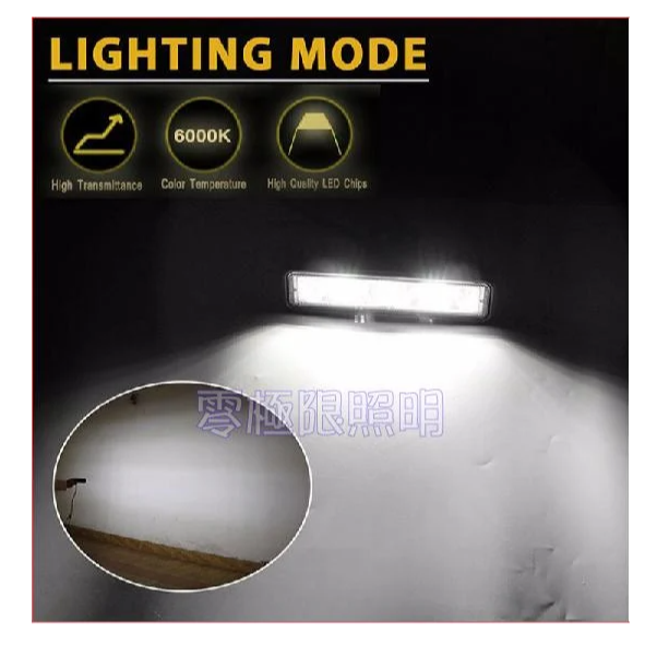 白光黃光都有 台灣晶片 附發票【 48W 長條型】高亮度 防水耐用 LED工作燈 霧燈 探照燈 農用機 照輪燈 警示燈-細節圖2