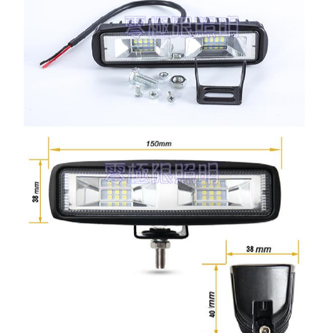 白光黃光都有 台灣晶片 附發票【 48W 長條型】高亮度 防水耐用 LED工作燈 霧燈 探照燈 農用機 照輪燈 警示燈-細節圖3