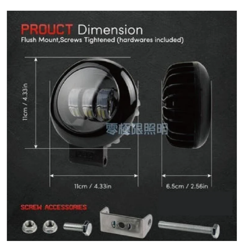 30W新切線【超低價】 白光 方形圓型 LED工作燈 日行燈 霧燈 探照燈 照輪燈 照地燈-細節圖5