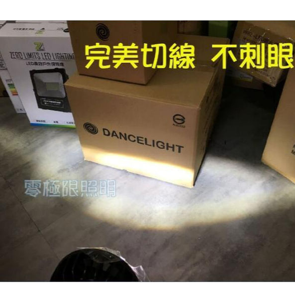 30W新切線【超低價】 白光 方形圓型 LED工作燈 日行燈 霧燈 探照燈 照輪燈 照地燈-細節圖7