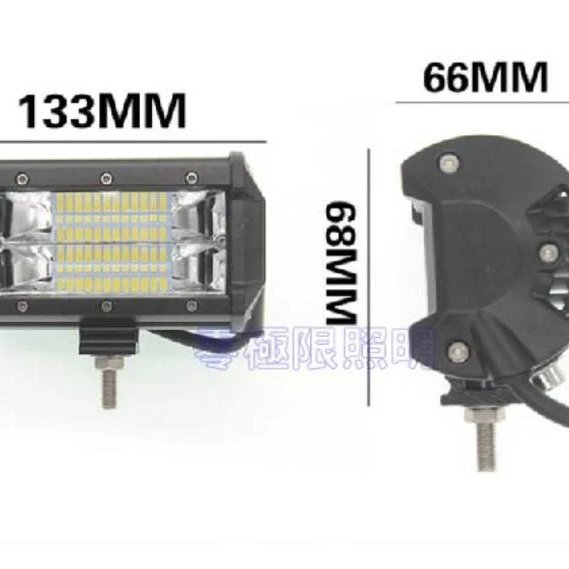 含稅附發票 8個超取免運【72W 爆亮新款切線】LED長霸燈 工作燈 方向燈 警示燈 露營燈 照地燈 霧燈 黃金光-細節圖5