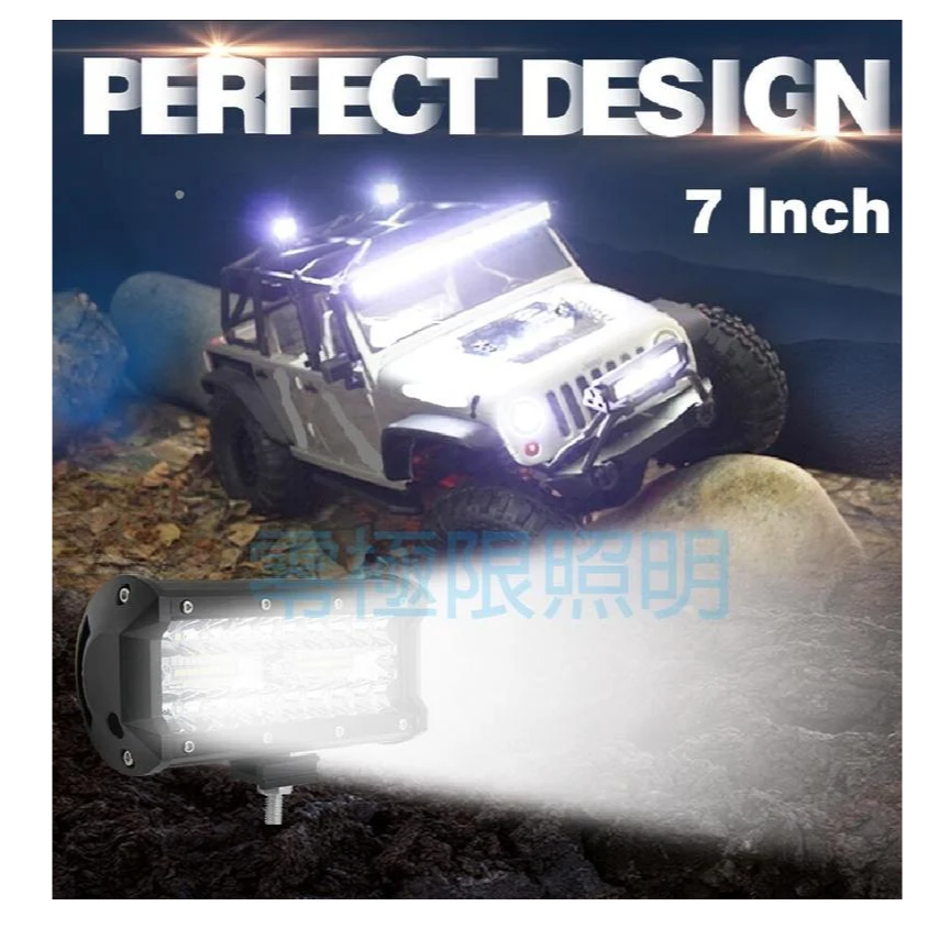 含稅附發票【120W 爆亮新款切線】LED長霸燈 工作燈 方向燈 警示燈 露營燈 照地燈 霧燈 黃金光 側燈 邊燈-細節圖5