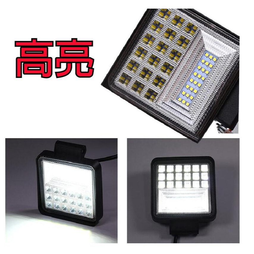 台灣出貨附發票 2021新款 聚光+散光綜合【LED 102W 126W 工作燈】超亮防水 照地燈 探照燈 農機燈-細節圖4