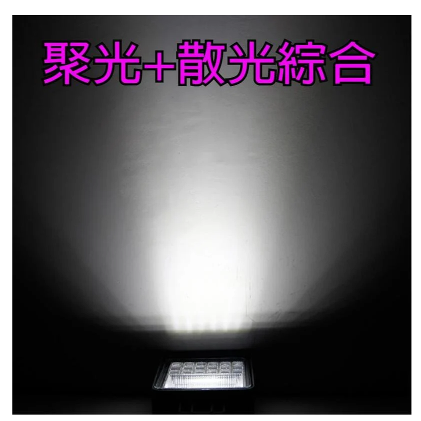 台灣出貨附發票 2021新款 聚光+散光綜合【LED 102W 126W 工作燈】超亮防水 照地燈 探照燈 農機燈-細節圖5