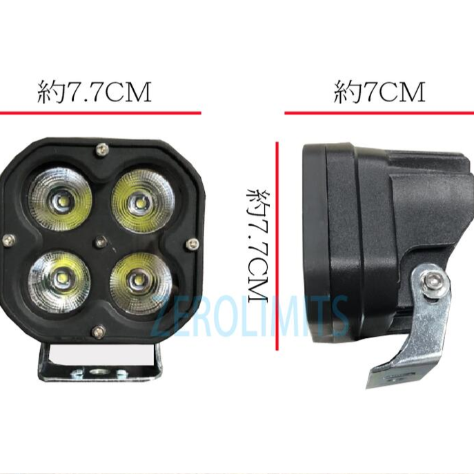 含稅附發票✦超亮【LED 40W 越野車霧燈】前叉燈 聚光型 LED工作燈 機車日行燈 霧燈 探照燈 照地燈 照輪燈-細節圖2