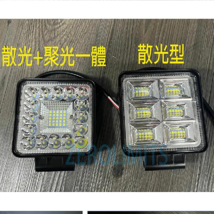 台灣出貨 附發票 23新款 聚光+散光綜合【LED 123W 144W 工作燈】超亮防水 照地燈 探照燈 農機燈-細節圖3