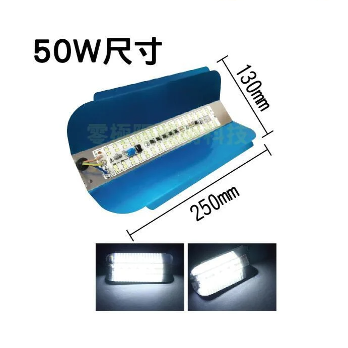 快速出貨 夜市燈 含稅附發票【LED 碘鎢燈 50W 100W 200W  600W】110V 露營 擺攤-細節圖2