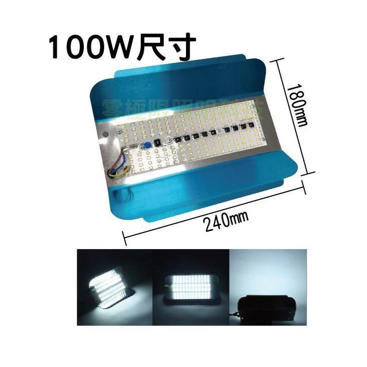 快速出貨 夜市燈 含稅附發票【LED 碘鎢燈 50W 100W 200W  600W】110V 露營 擺攤-細節圖3