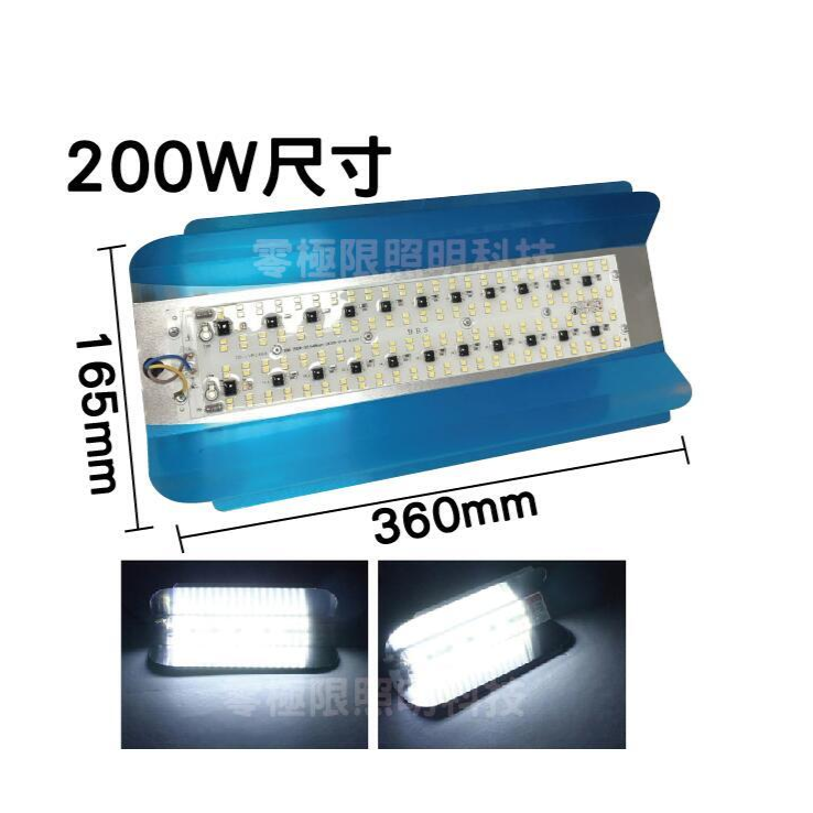 快速出貨 夜市燈 含稅附發票【LED 碘鎢燈 50W 100W 200W  600W】110V 露營 擺攤-細節圖6