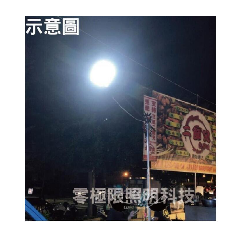 快速出貨 夜市燈 含稅附發票【LED 碘鎢燈 50W 100W 200W  600W】110V 露營 擺攤-細節圖8