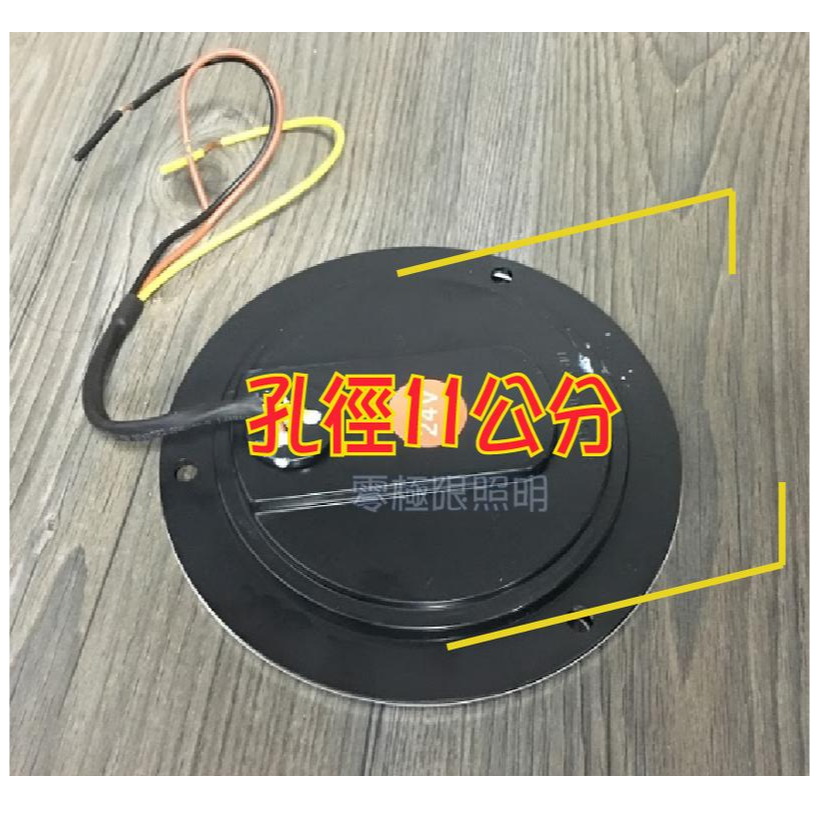 台灣出貨 附發票【LED 4吋圓尾燈】方向燈 煞車燈 三線雙功能 大卡車 大貨車 工作燈 照輪燈 方向燈 煞車燈-細節圖5