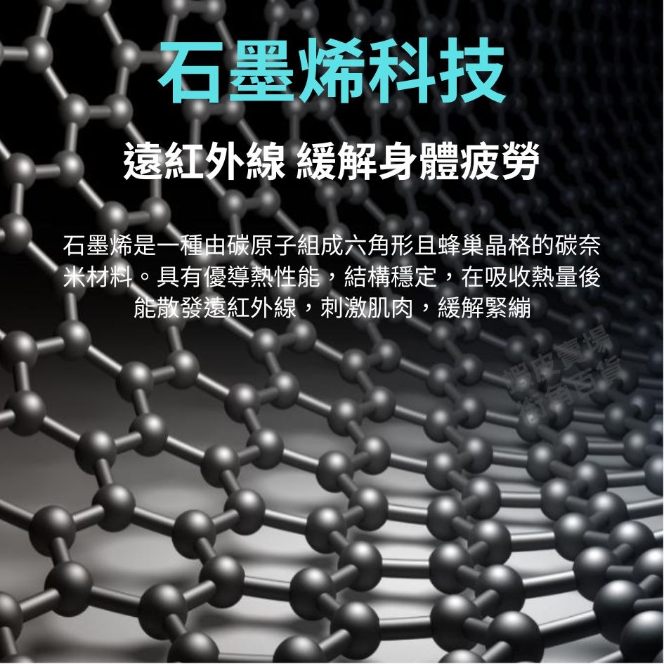 家琪居家 石墨烯磁石能量眼罩 眼罩 石墨烯眼罩 睡眠眼罩 遮光眼罩 眼罩睡眠 磁石眼罩 睡覺眼罩 助眠眼罩 舒眠眼罩-細節圖4