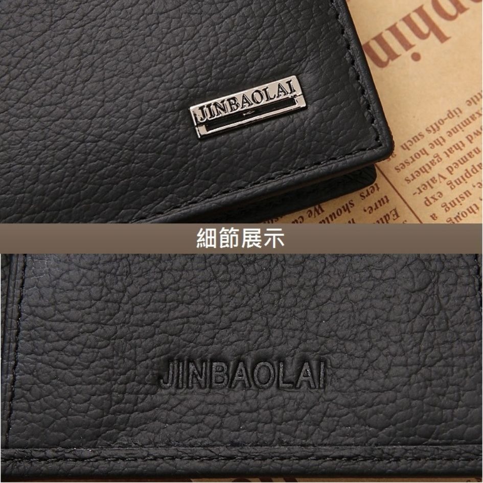 家琪居家 JINBAOLAI 多功能牛皮錢夾 皮夾 真皮短夾 短皮夾 男錢包 短夾男 短夾 男用皮夾 皮夾男 禮物-細節圖8