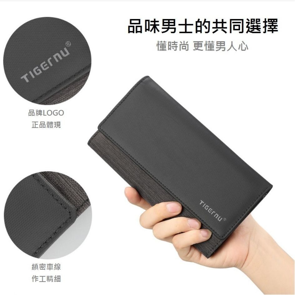 家琪居家 TIGERNU男士精品長夾 長夾 皮夾 長皮夾 男長夾 男用長夾 男用皮夾 長夾男生 男生皮夾 皮夾男 禮物-細節圖8