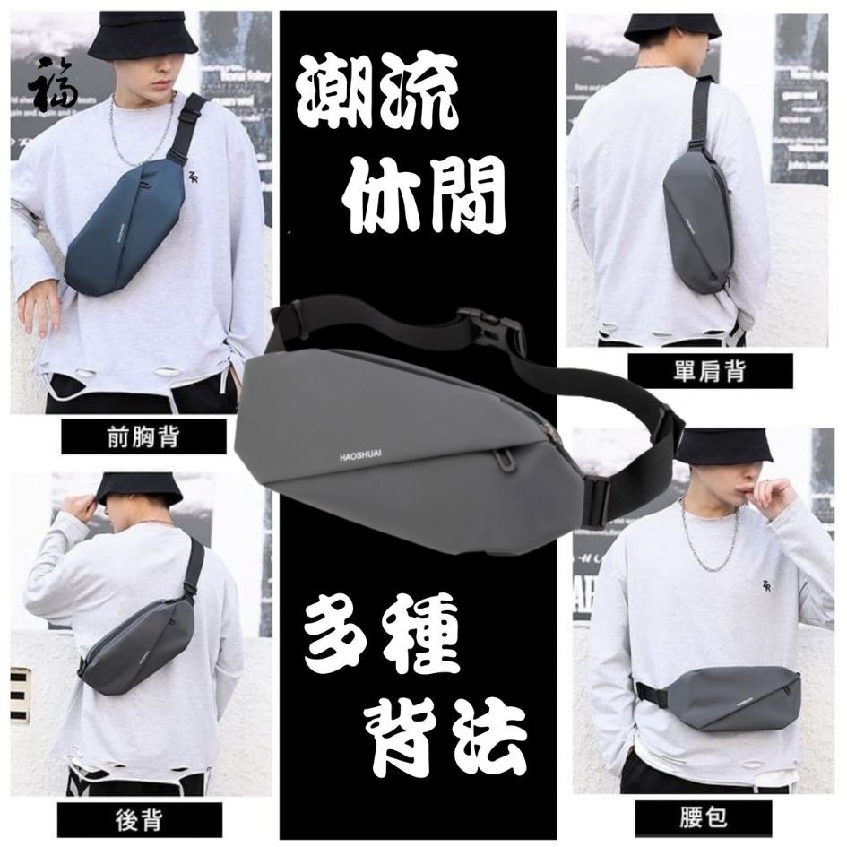 家琪居家 輕便大容量多功能腰包 斜背包 腰包 胸包 腰包男 側背包 胸包男 側背包男 運動腰包 單肩包 男生腰包-細節圖2