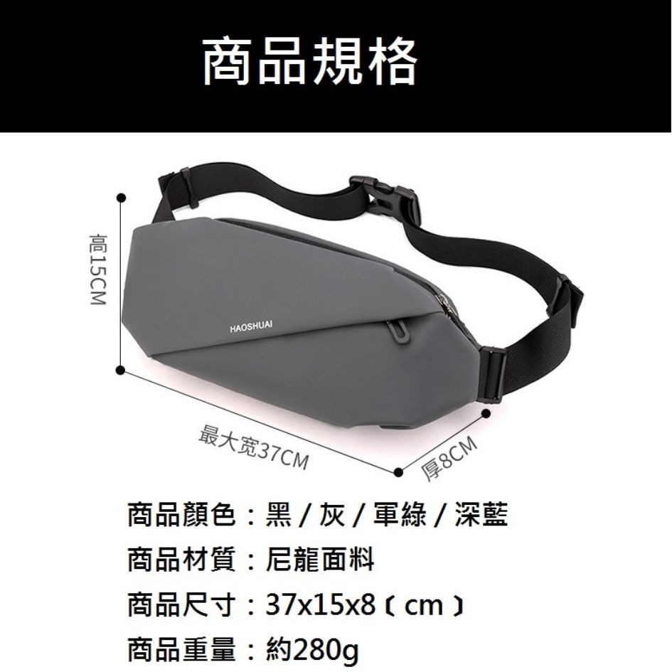家琪居家 輕便大容量多功能腰包 斜背包 腰包 胸包 腰包男 側背包 胸包男 側背包男 運動腰包 單肩包 男生腰包-細節圖8
